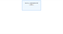 Desktop Screenshot of dhslgz.com